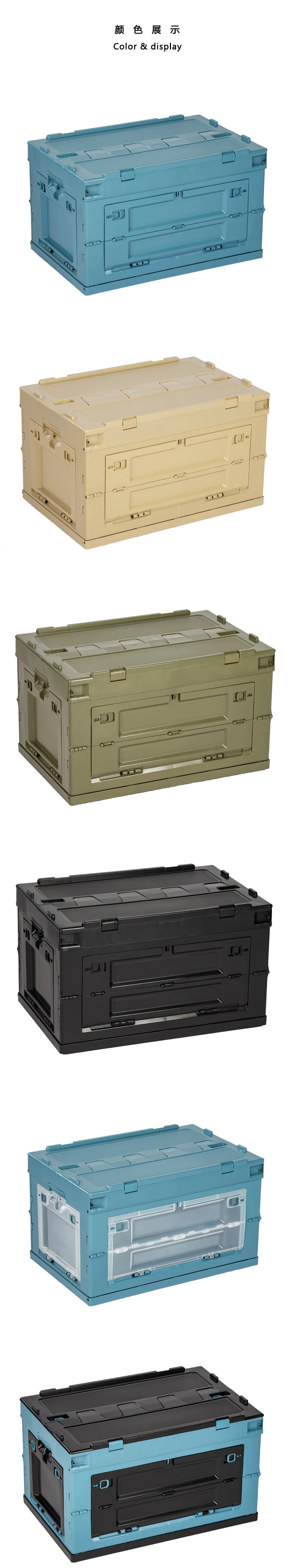 20L storage box plastic tote small camping box