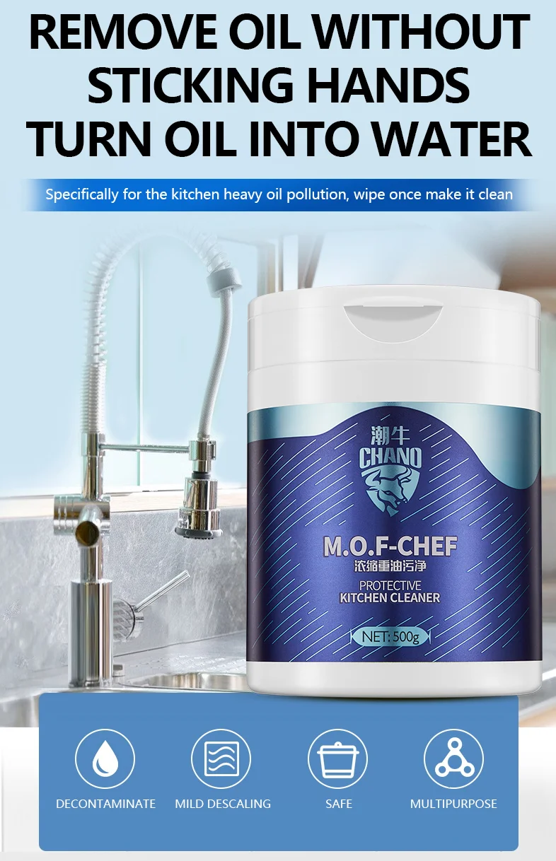 Chano Hot Selling Product Degreaser Kitchen Cleaner Brute Force Degreasing Cleaner