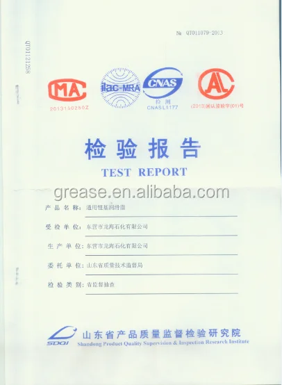 High Level Complex Calcium Sulfonate Grease
