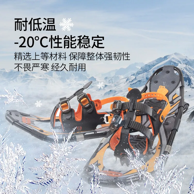 Wholesale Winter Outdoor Safety Anti-slip Aluminum Alloy Hiking Snowshoes