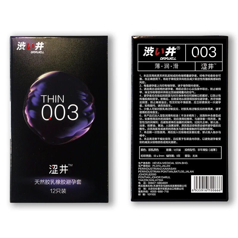 
Wholesale high quality popular product buy condom for women 