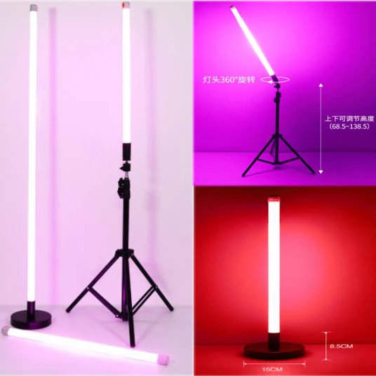Wireless Rechargeable Handel Standing  1.2M 0.9M 0.6M 0.3M RGB LED Tubes With Remote Control With Tripod Lamp Holder