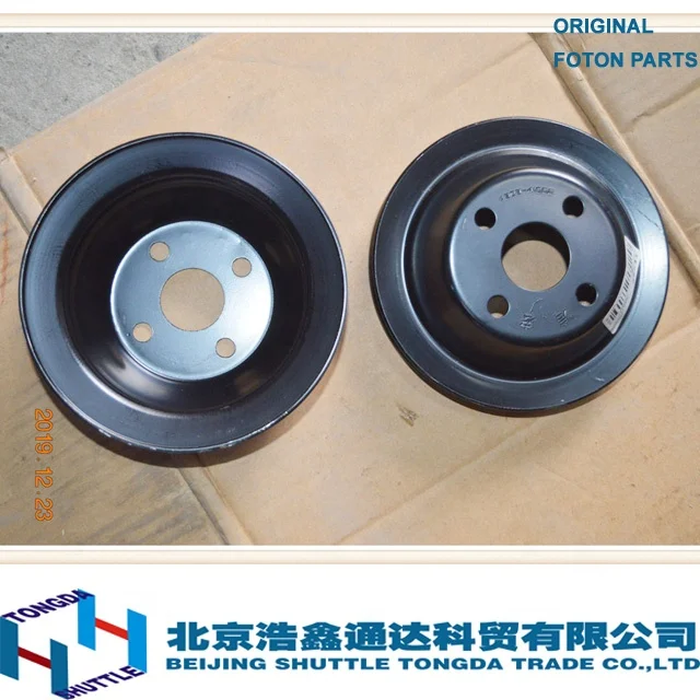 ORIGINAL FOTON TRUCK PARTS-Water pump belt pulley 4100QB-19-002-FT
