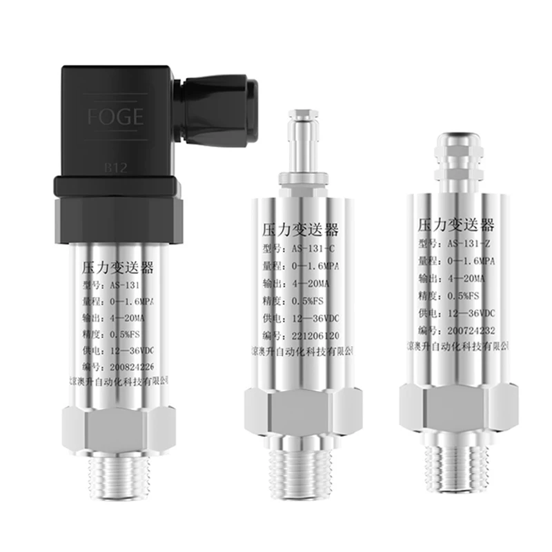 AOSHENG  AS-131  high quality pressure sensor  manufacturer  4-20ma diffused silicon pressure transmitter