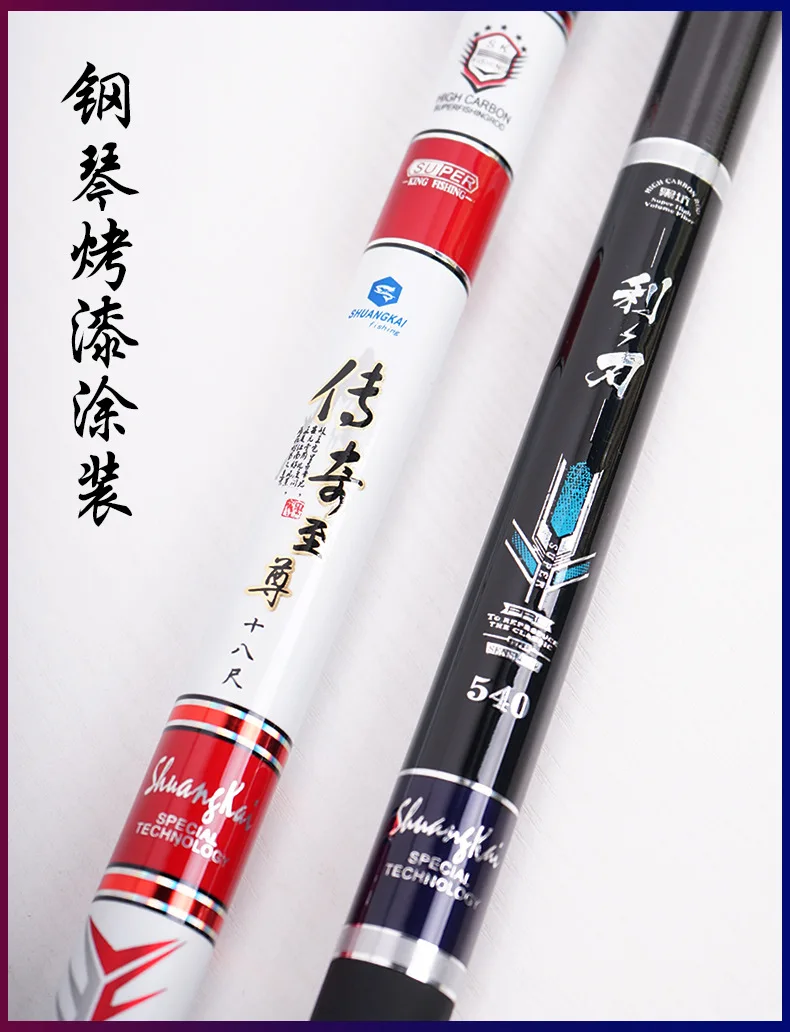 Taiwan telescopic fishing rod high carbon reverse wire super hard platform fishing rod 8h