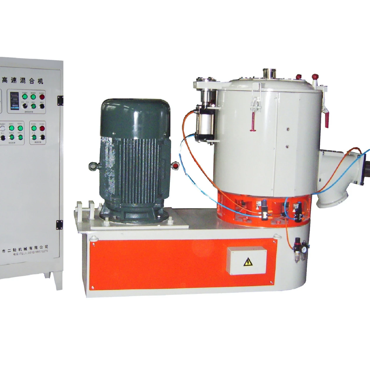 High Speed  Mixer SHR