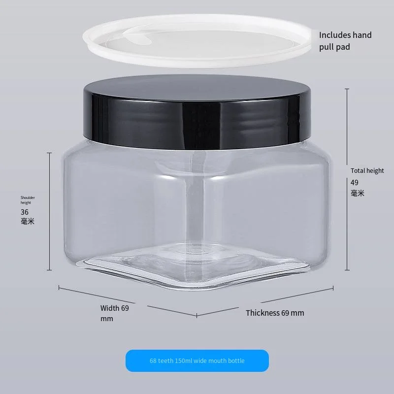 68 teeth 150g transparent square wide mouth bottle PET plastic container source factory can be customized LOGO