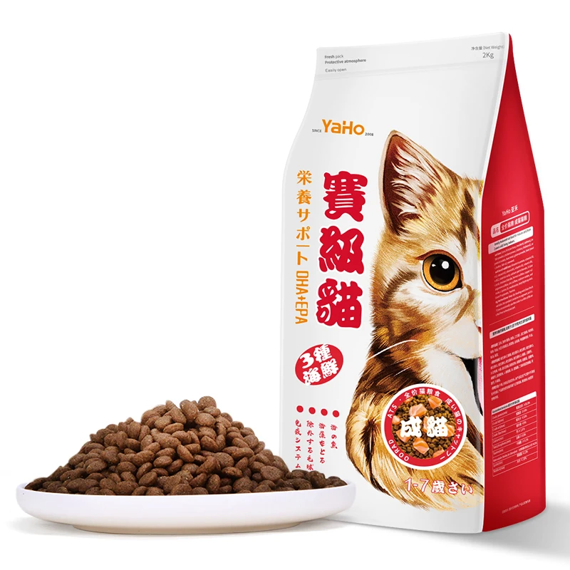 Pet Food Manufacturer private label High Protein grain free dry dog cat food