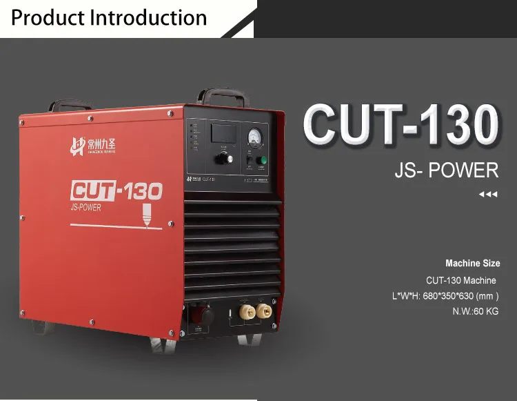 Источник машины плазменной резки CUT130