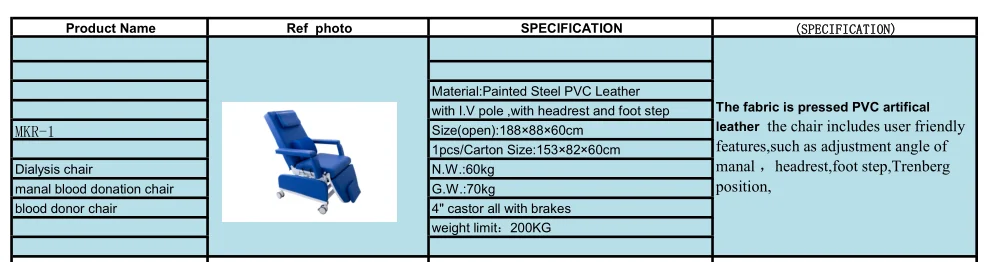Hot sale Medical reclining hospital blood donor donation adjustable phlebotomy chemotherapy equipment electric dialysis chair