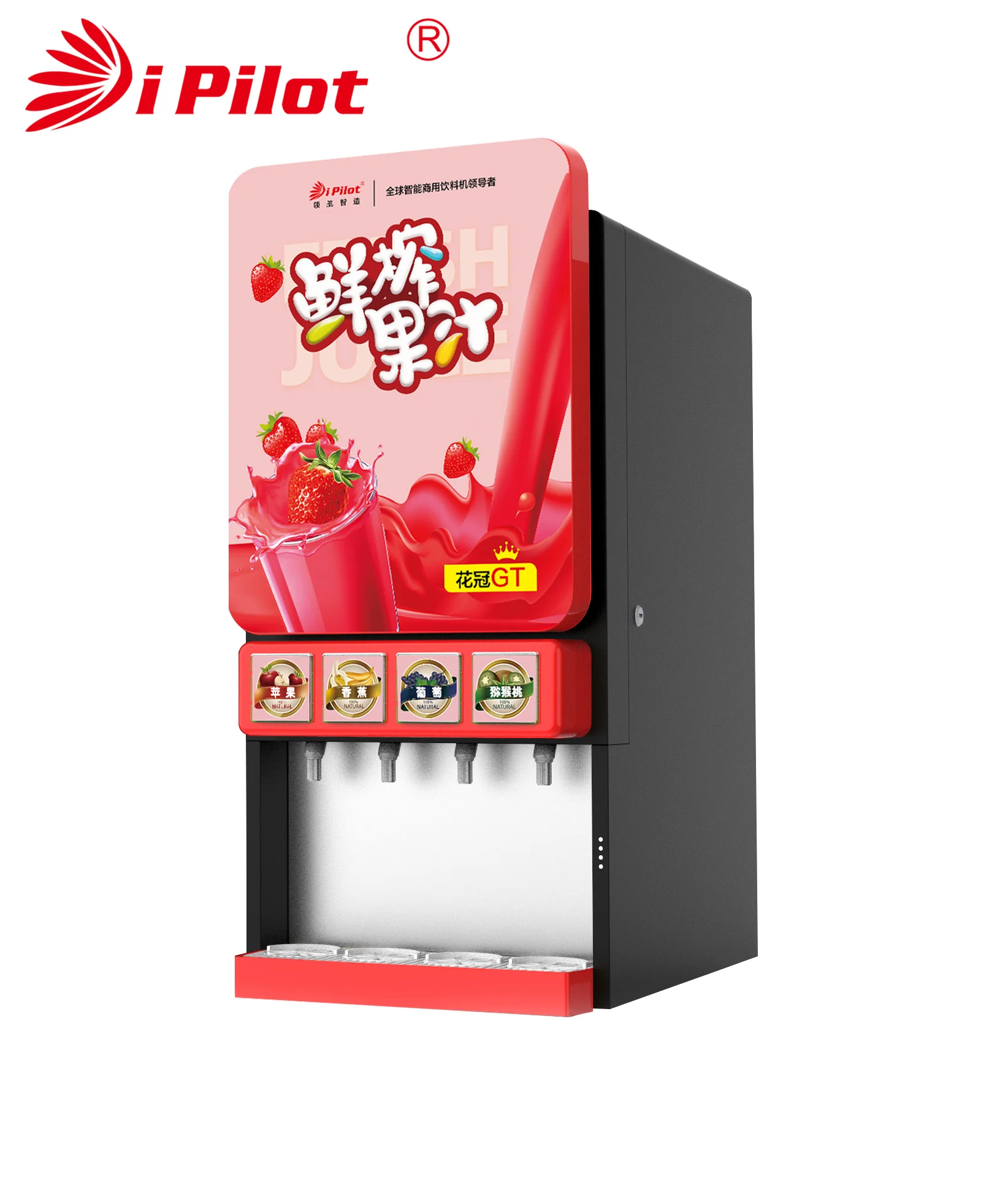 
Cold & Hot Concentrated Juice Machine with High Performance- Corolla GT 