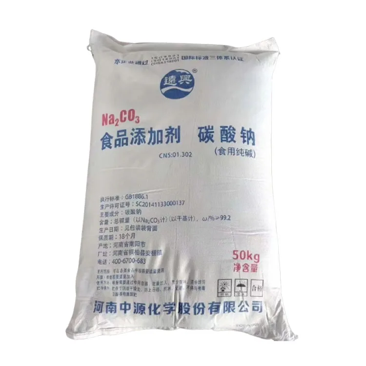 First-Class Grade Industrial Additive Na2Co3 Sodium Carbonate Anhydrous For Sale