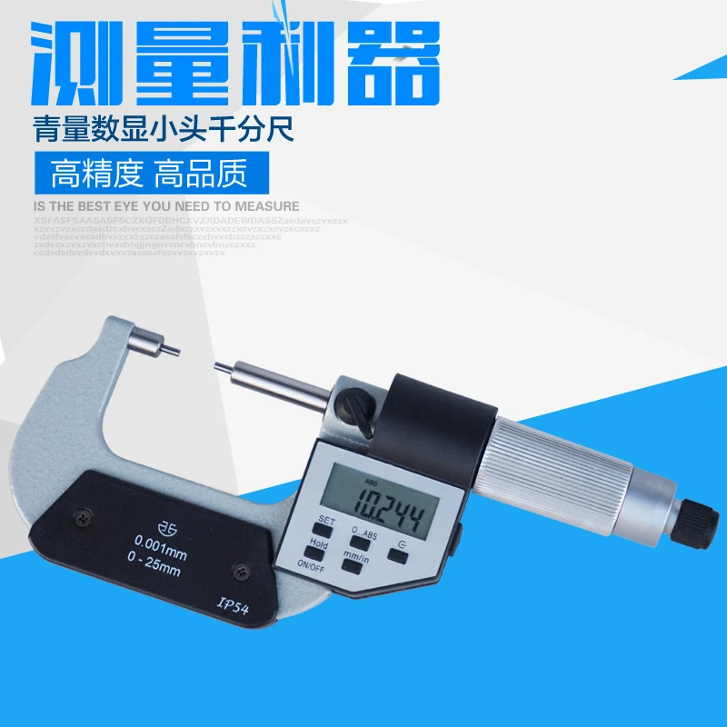 Digimatic Micrometer with Calibration