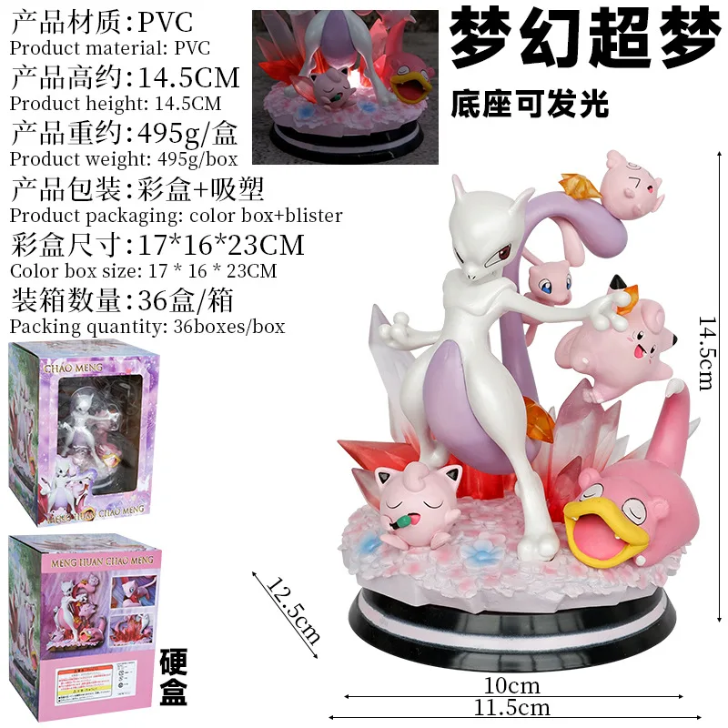 japanese Anime figure poke  Lapras Squirtle Mew Mewtwo Charmander with light action figures for Collection of ornaments