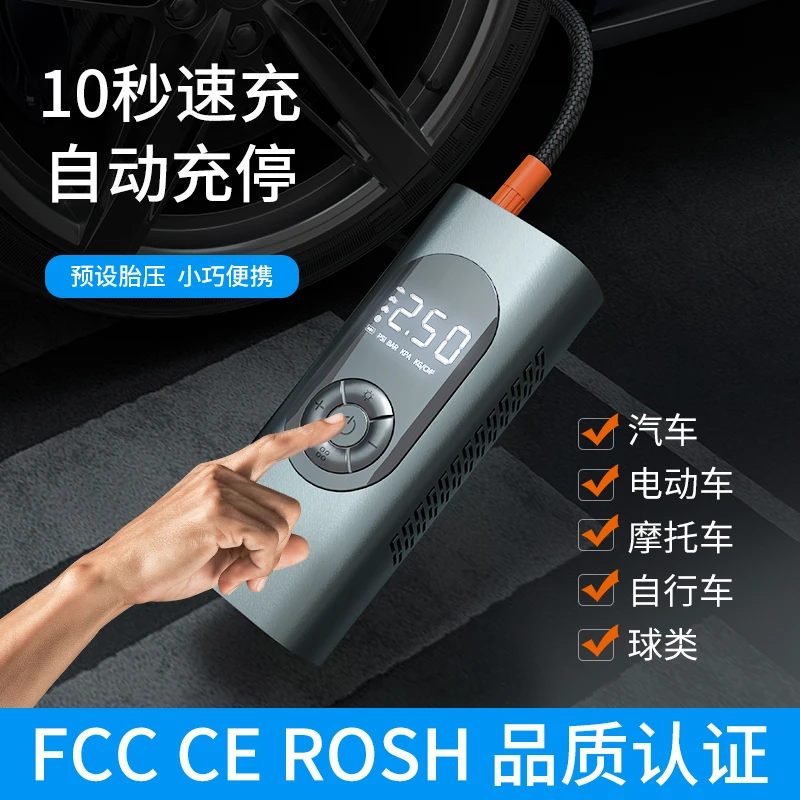 DC12V 150PSI  welcomed mini electric inflating smallest rechargeable air pump air compressor