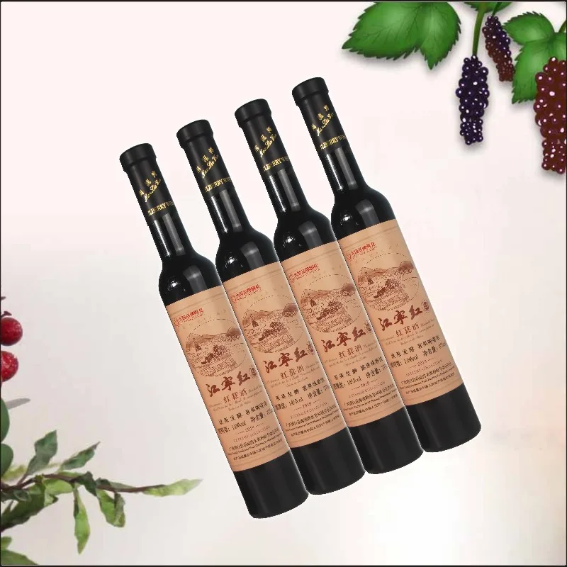 First Class Wholesale Gift Set Fresh Mulberry 13%Vol 375Ml Mulberry Fruit Red Wines