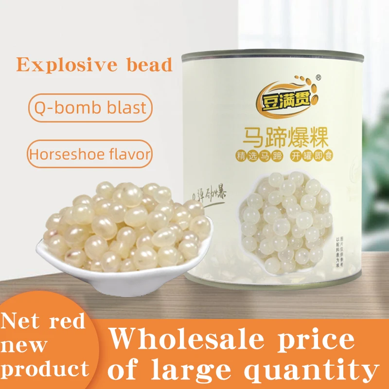 Пузырьковый чай, ингредиенты, буры tapioca, жемчужины, водяной, каштановый, выпрыгивающий шар, используемый для молока, чая