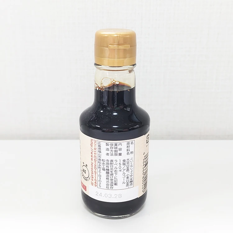 Multipurpose Japanese soy sauce wholesale supply condiments for sale