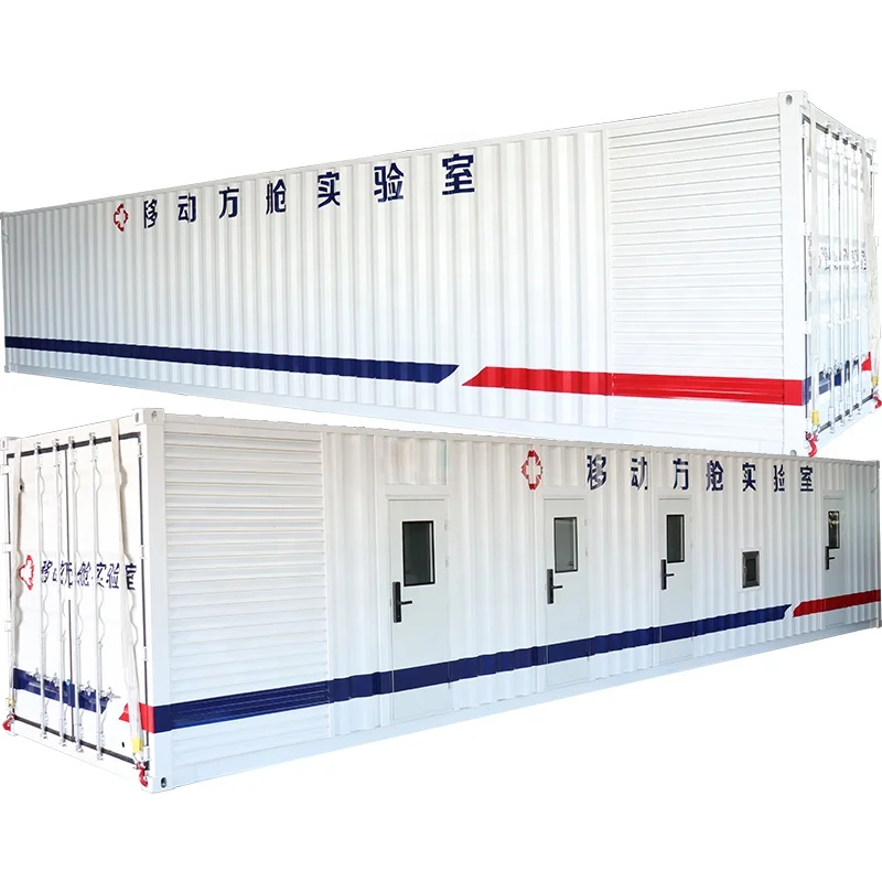 Индивидуальный портативный 40-футовый интегрированный Быстрый контейнер для лабораторий переносной испытательный дом