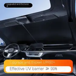 Car window shading block sun protection heat insulation shading curtain car front windshield magic shading block