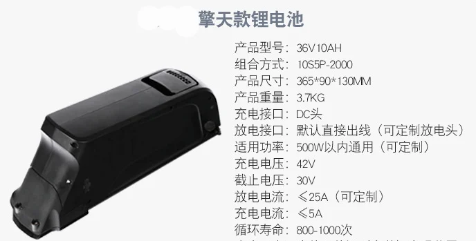 Rechargeable Battery With Large Capacity 36V 48V 10Ah Long Life Electric Bicycles Lithium E-bike Battery