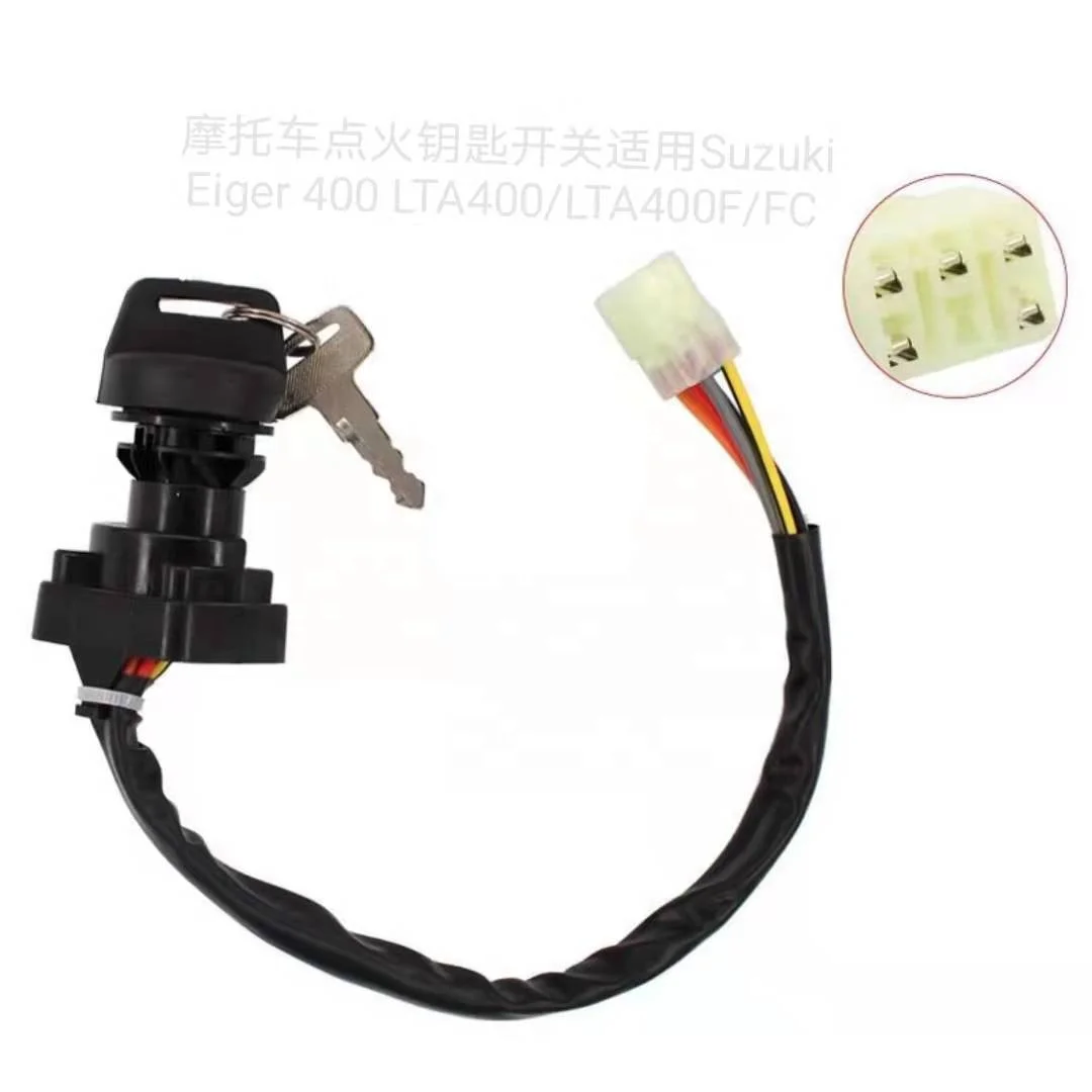 Motorcycle accessories ignition key switch is suitable for Suzuki 400ATV LTA400/LTA400F/FC