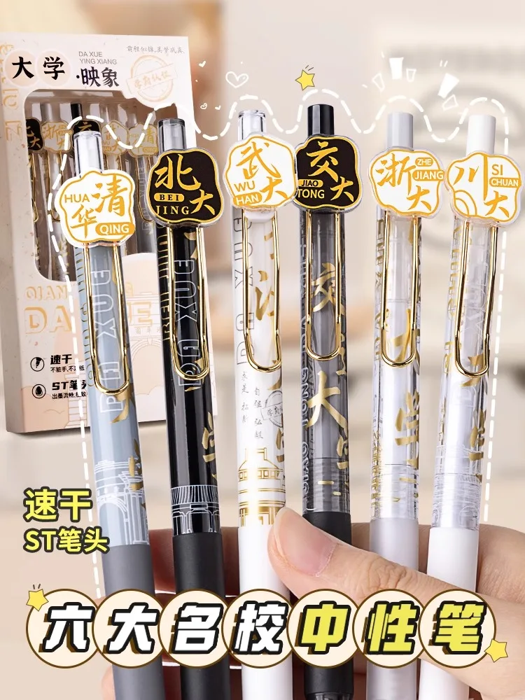 The Pen of University Name