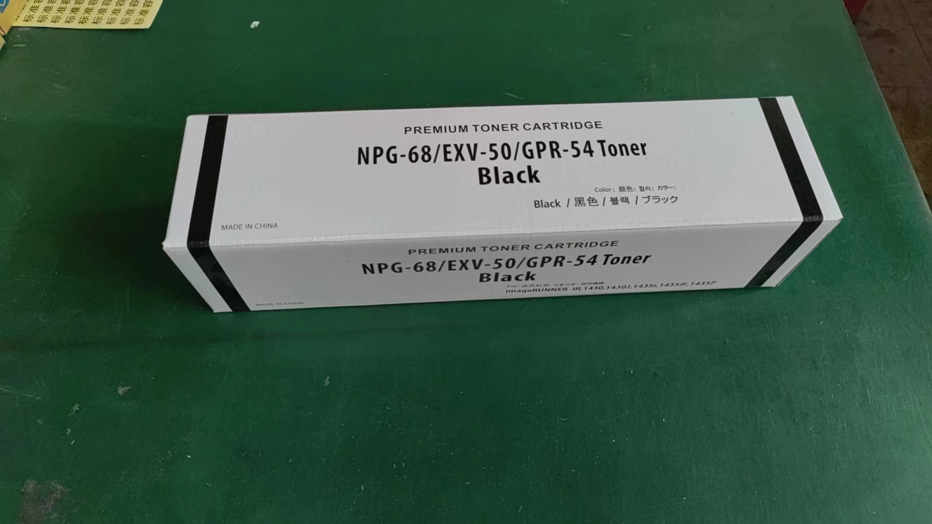 For Canon Compatible GPR54 EXV50 NPG68 Black Toner Cartridge for iR 1435 1534 Copier High Quality with Tomoegawa powder