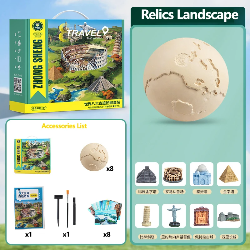 New Stem Toys nature history learning kid education toy,dig Relics Landscape,Archaeological excavation toy set