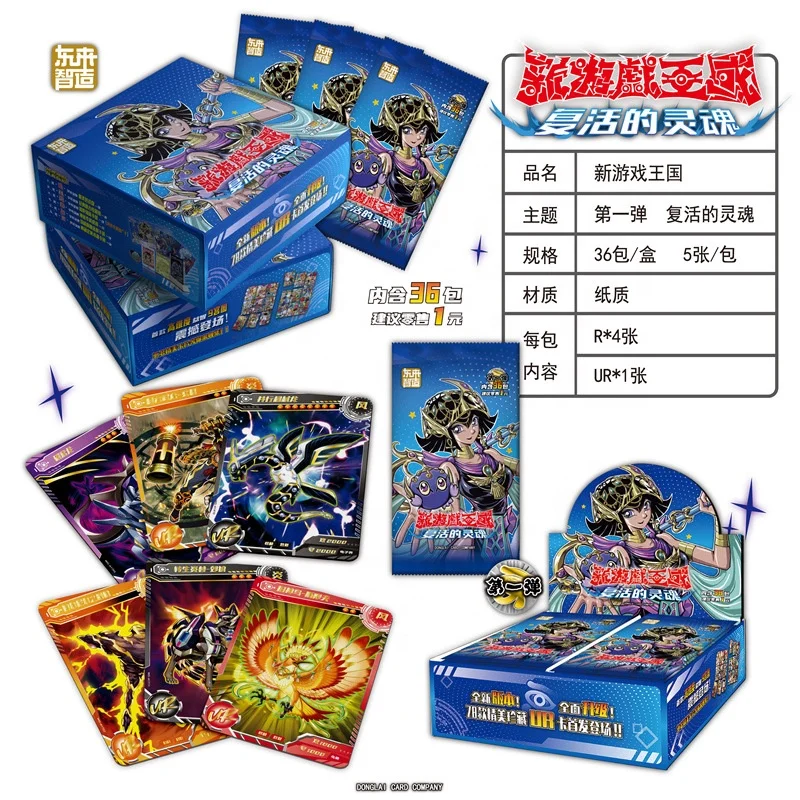 Оптовая продажа полный комплект японского аниме SM коллекция Yu-Gi-Oh Боевая карточка с голубым глазом и белым драконом рельефная карта