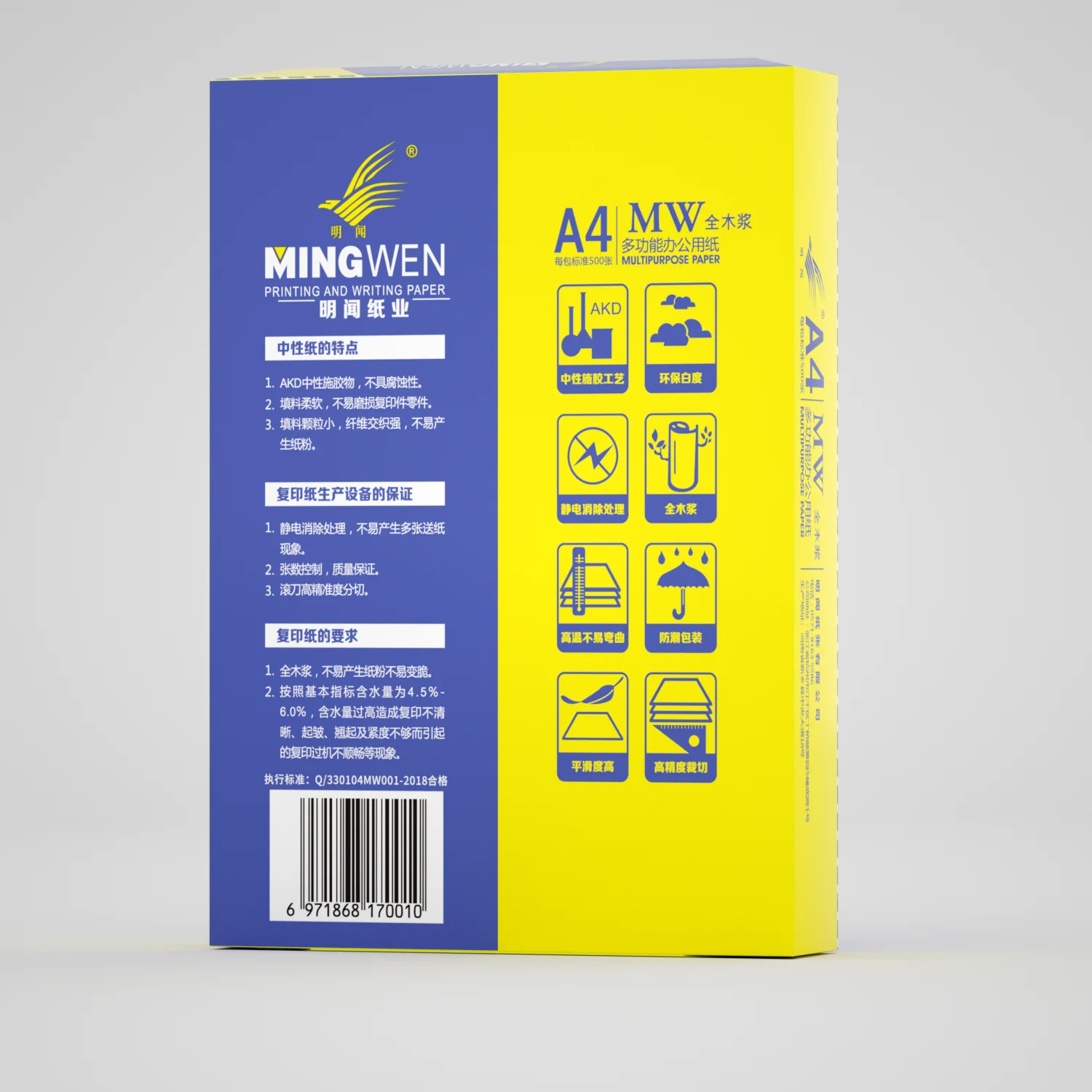 Clean printer A4 paper B2B copier paper Premium A4 paper A4 copy Myanmar