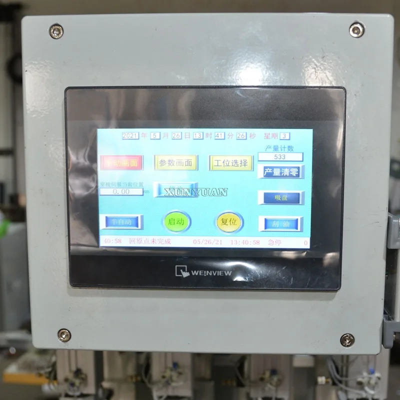 
New 4 Color Bill Label Home Use Multi-functional Led Bulb Pad Printer 