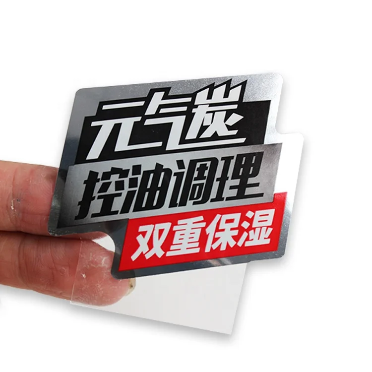 Custom printing adhesive half glue label plastic glass lid label cosmetic bottle sticker