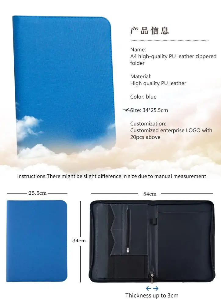 A4 Zip Leather Document Folder for Business Office