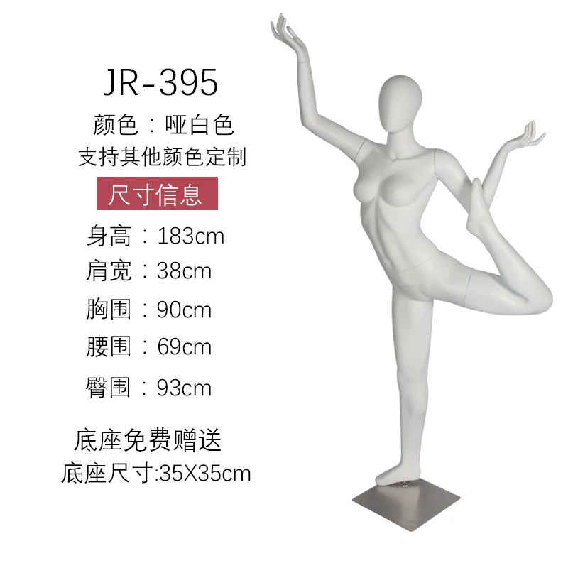 full body abstract female yoga sport mannequin women mannequin yoga pose for sale
