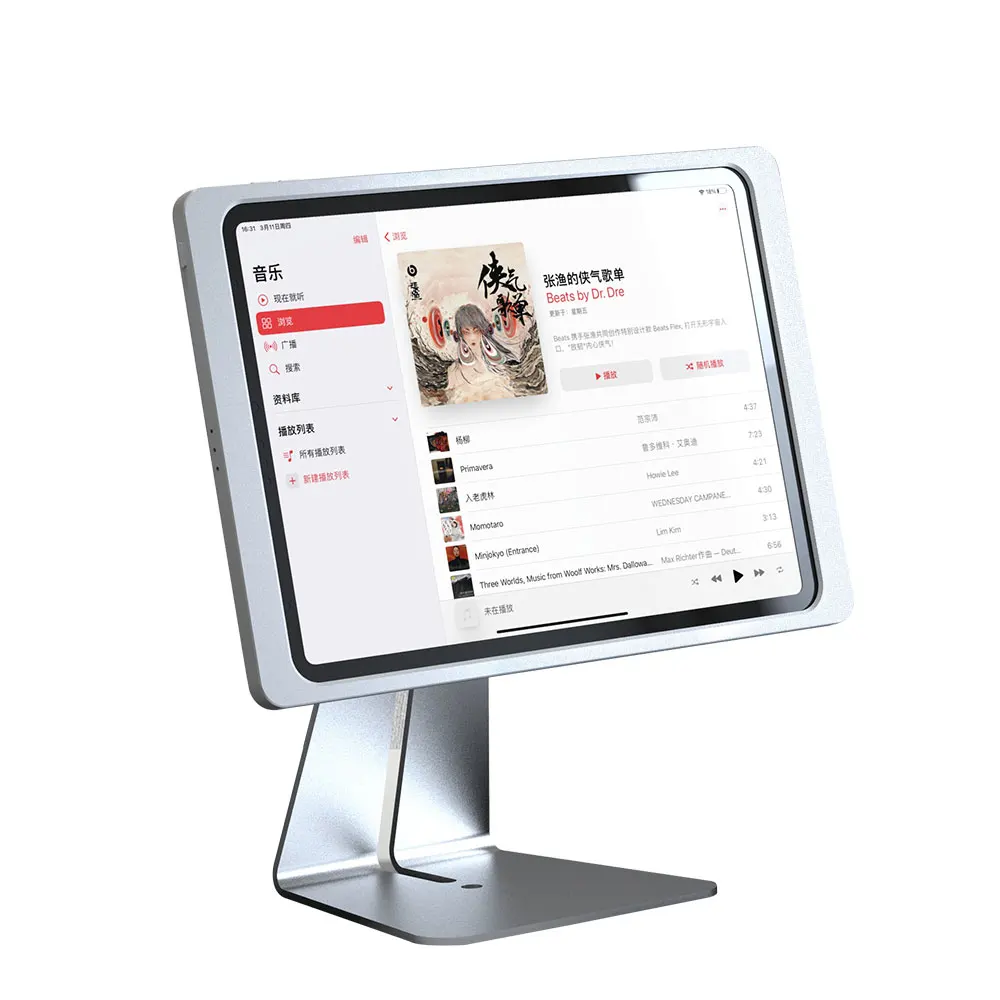 10.2 Inch Tablet PC wireless charger charging stand for iPad 7 ipad 8 Desktop Tablets Mounts