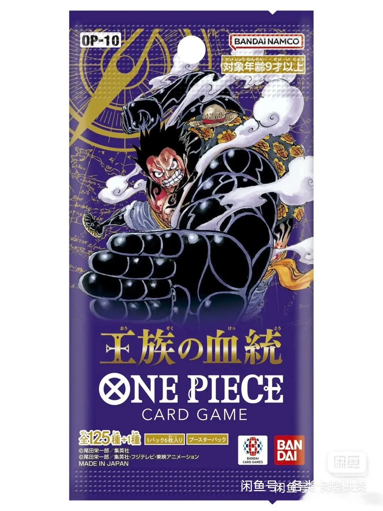 OP10 Wholesale Original BANDAI One PieceS Card Game Royal Bloodline OP10 Booster Box Japanese New Collection Cards