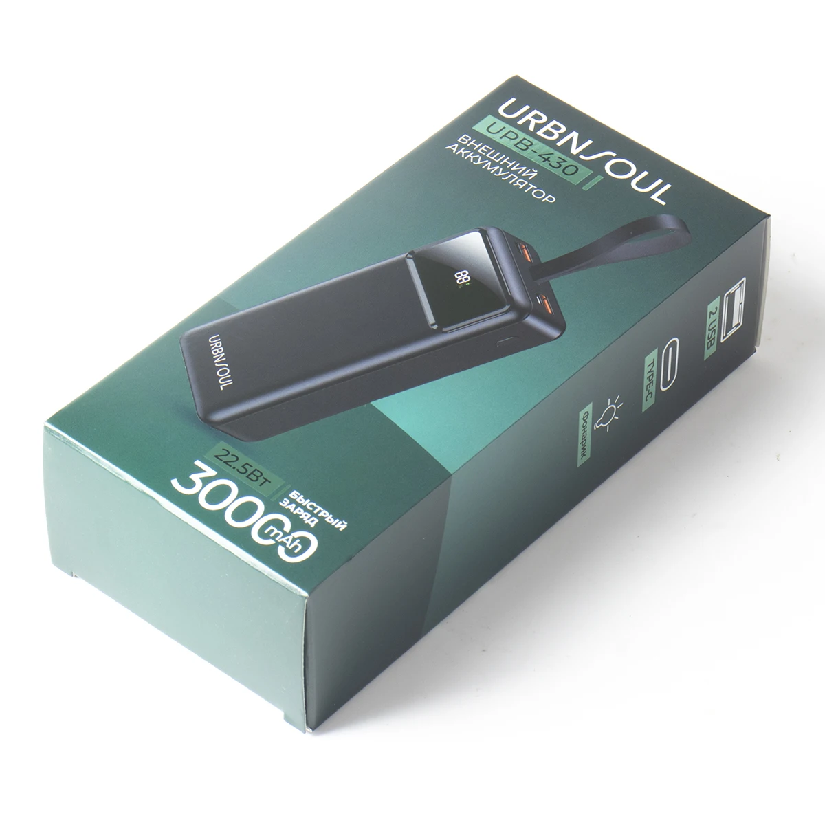 Wholesale Usb Data Cable Packaging Rigid Paperboard Box Mobile Power Bank Packaging Recycled Packaging Box