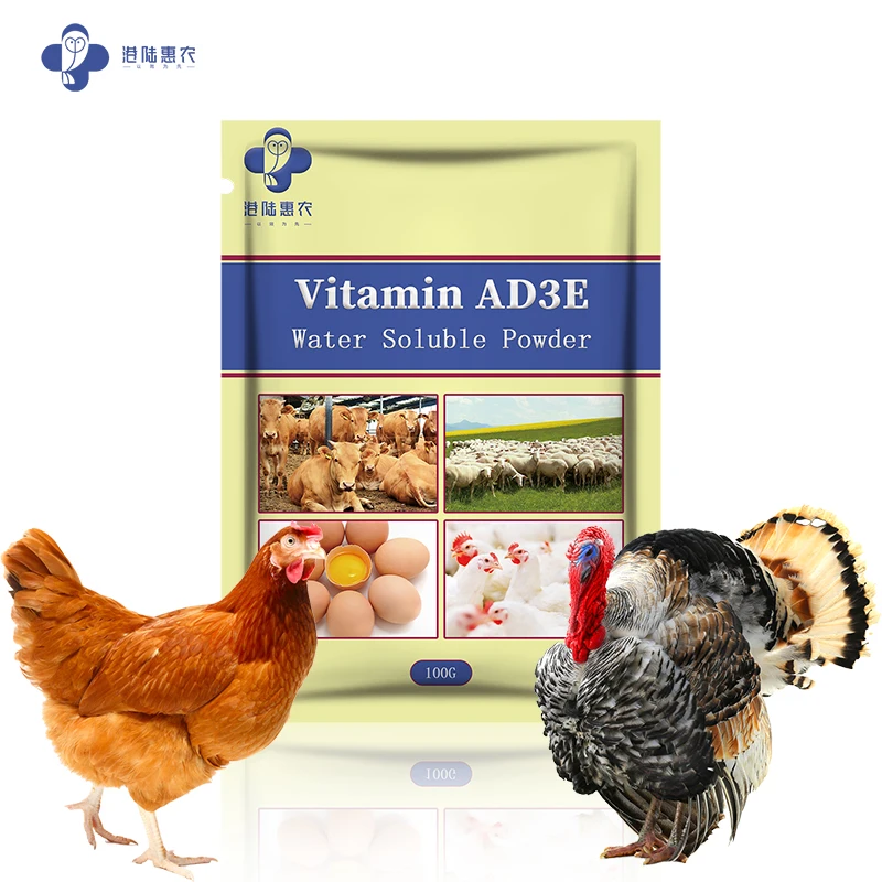 AC3E Vitamin Powder digestive enzymes supplements digestive health supplements increase animal growth