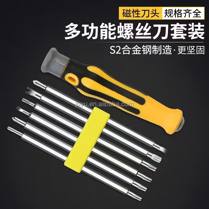 6 in 1 Mini Screwdriver Set Computer Phone cross Y U shape bits Repair 6 pc watch pocket eyeglass mini precision screwdriver set