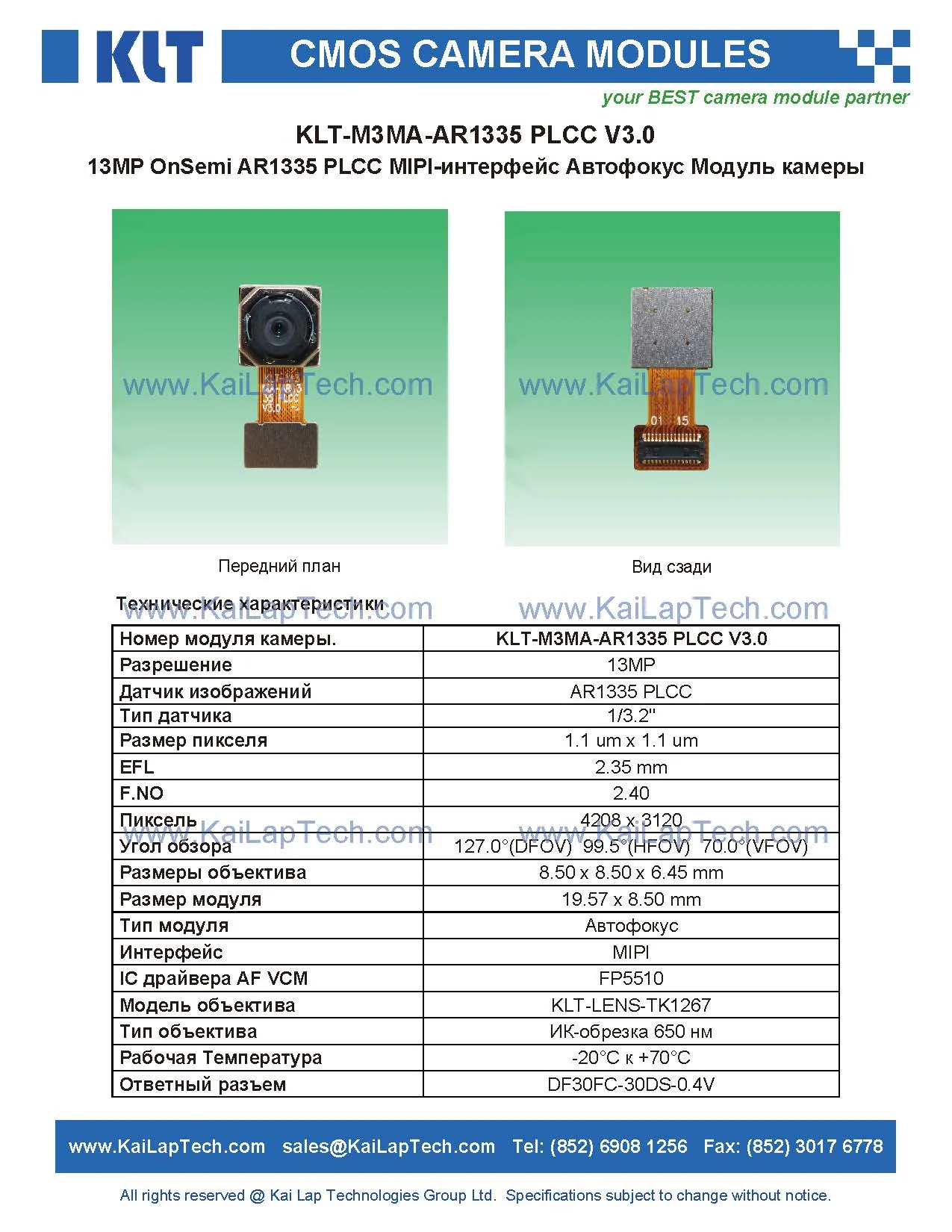 KLT-M3MA-AR1335 PLCC V3 01.jpg