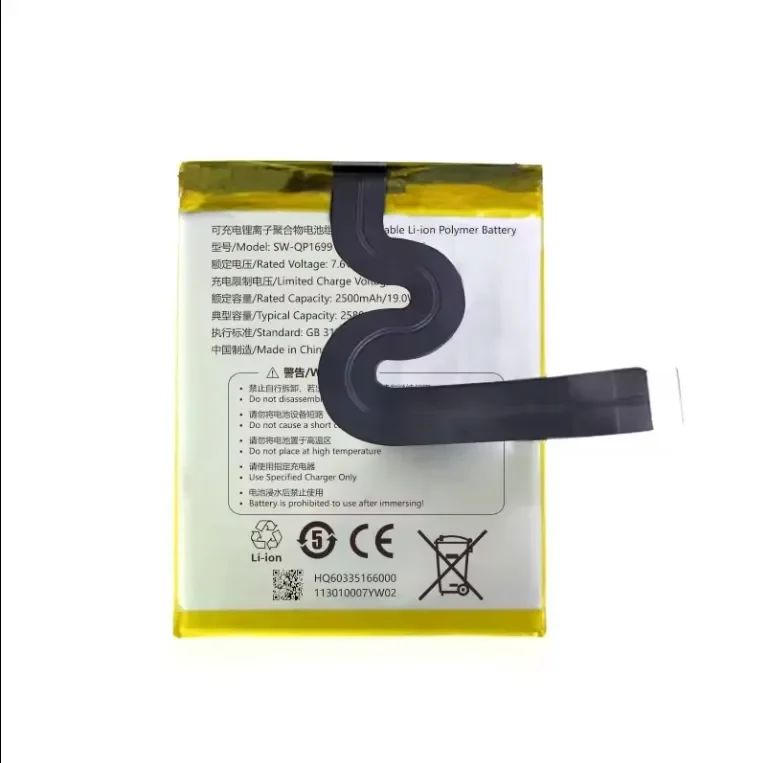 QP1669 Replacement Battery 7.6V 2580mAh Li-polymer Battery for Sunmi V2 Pro SWLPB POS Payment Terminal Machine