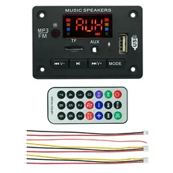 Wireless Bluetooth MP3 Player Modules USB MP3 Decoder Board 12V Black Square Panel
