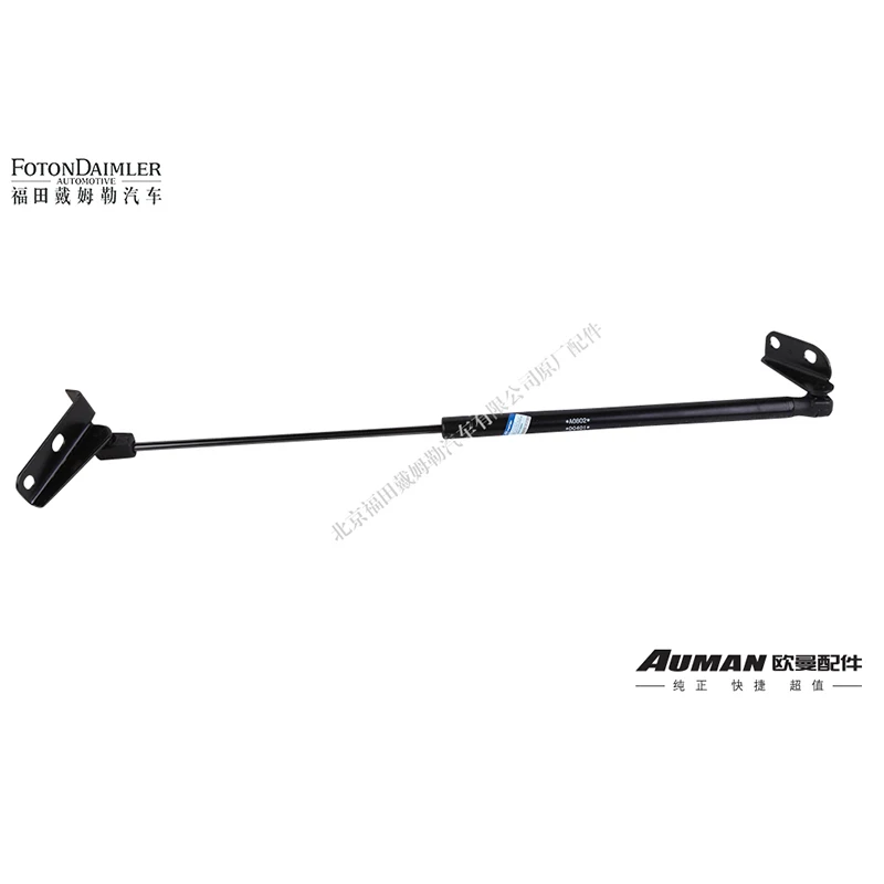 Полноприводной трактор FOTON-прямо газовом распорком, assembly-H4531050104A0