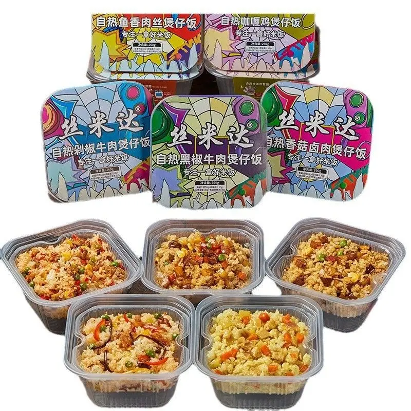 Best-selling 260g*7 boxes of fish curry chicken and other multi-flavor self-heating rice, lazy fast food. Korean Cuisine oem