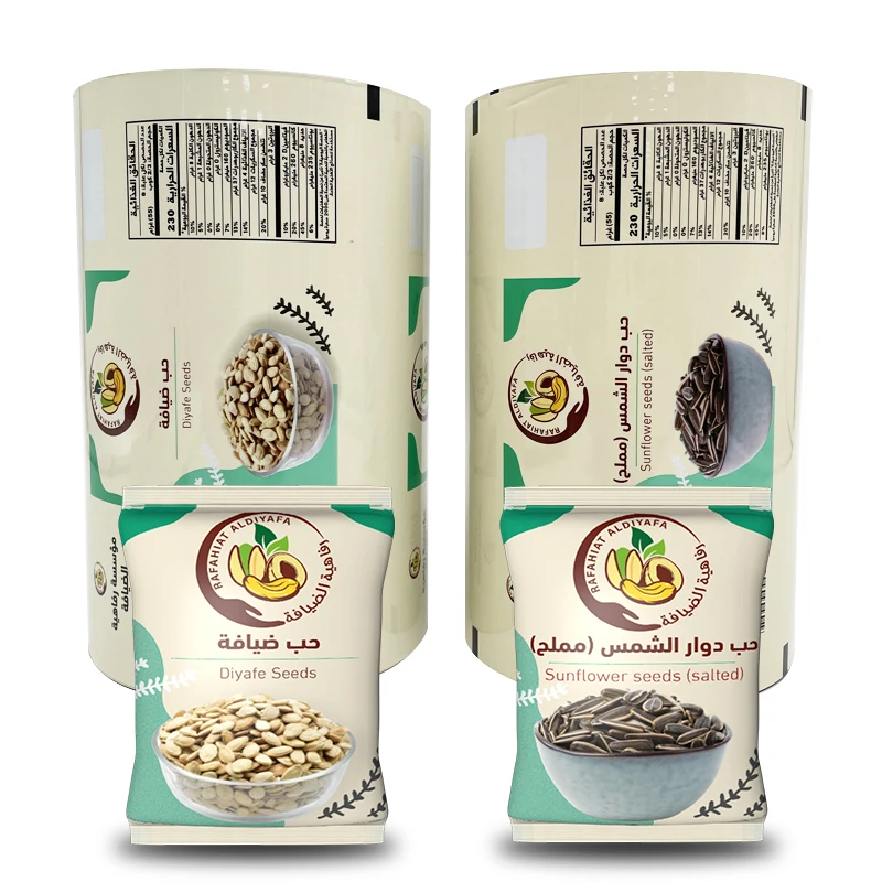 Custom Printed Metal CPP Film PE Label Plastic Packaging Roll for Snack Food Laminating Film Roll Roll Film Peanuts Packaging