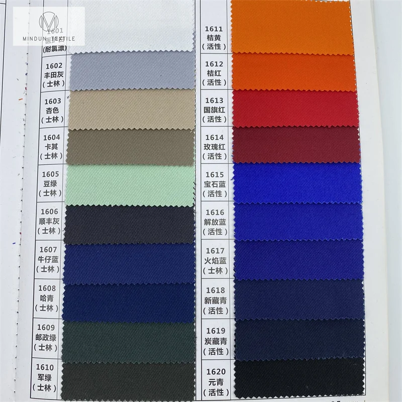 Mindun однотонная ткань 100% хлопок 16x12s 108x58 Twill Ткань для рабочей одежды Униформа пальто брюки шляпы