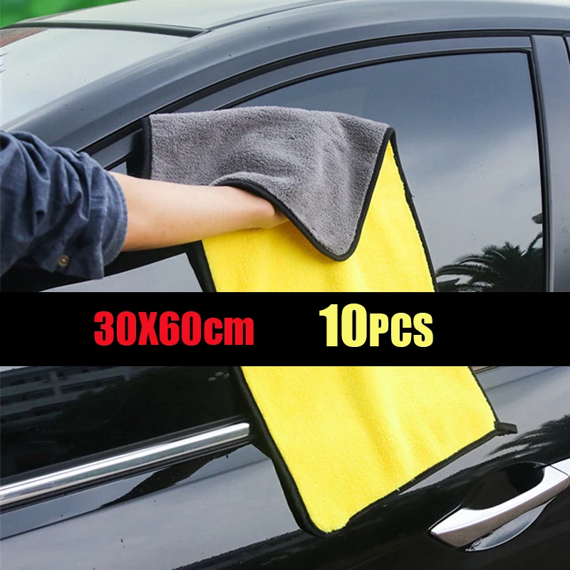 Car Coral Fleece Auto Wiping Rags Efficient Super Absorbent Microfiber Cleaning Cloth Home Car Washing Cleaning Towels