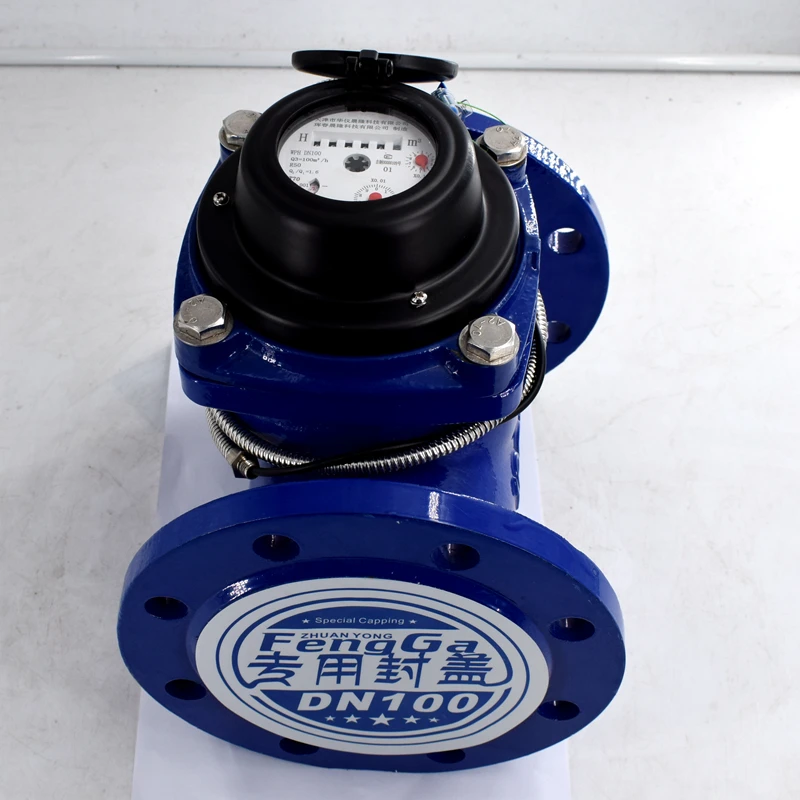 IOT Large caliber bulk horizontal magnetic transmission detachable water meter