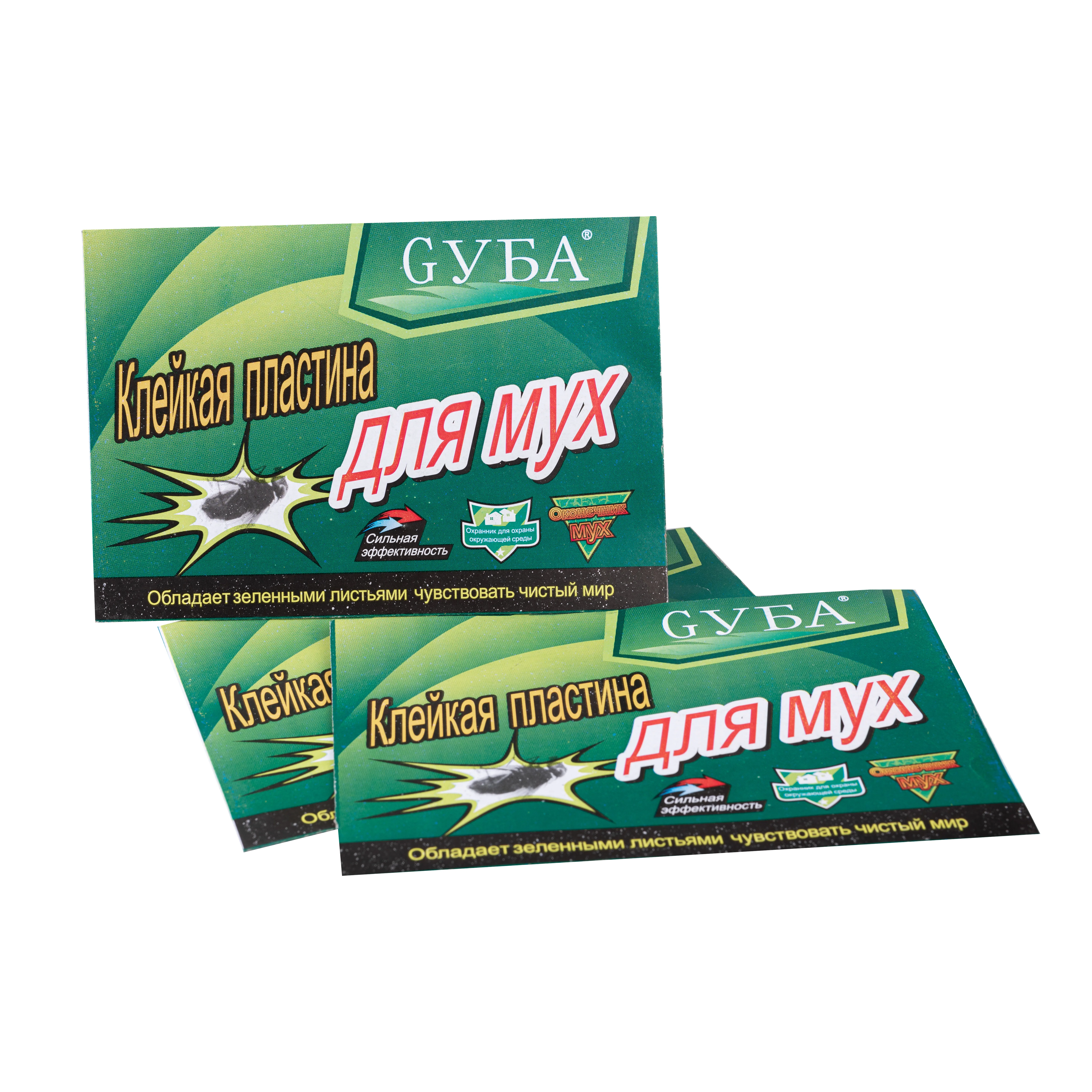 Factory Direct Sales Customized In Various Sizes White Glue Board Plastic Sticky Fruit Fly Trap Insect Bugs Sticker Glue Trap